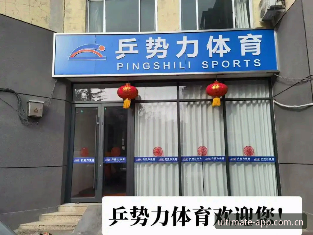 完美体育极致体验版常见问题：7个必须掌握的解决技巧