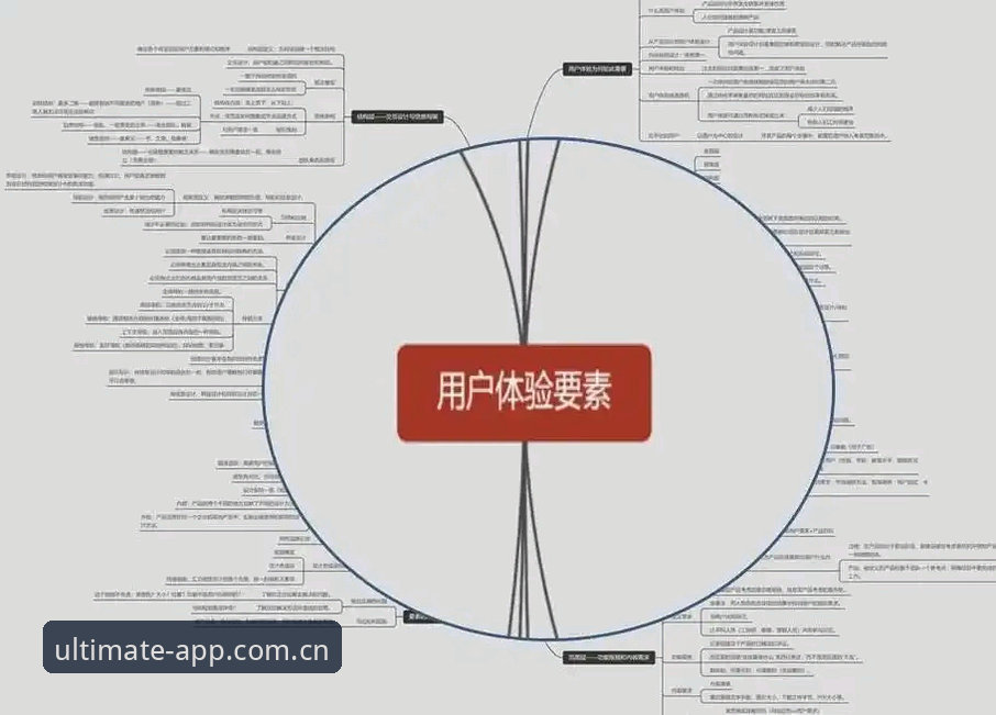 完美体育娱乐数据使用技巧全面解析：从数据洞察到极致体验的进阶指南