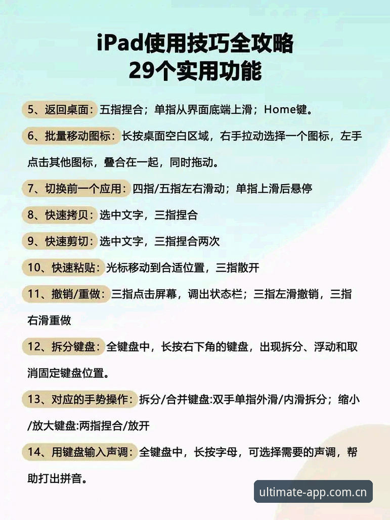 完美体育平台使用教程：从下载安装到极致体验的全方位指南