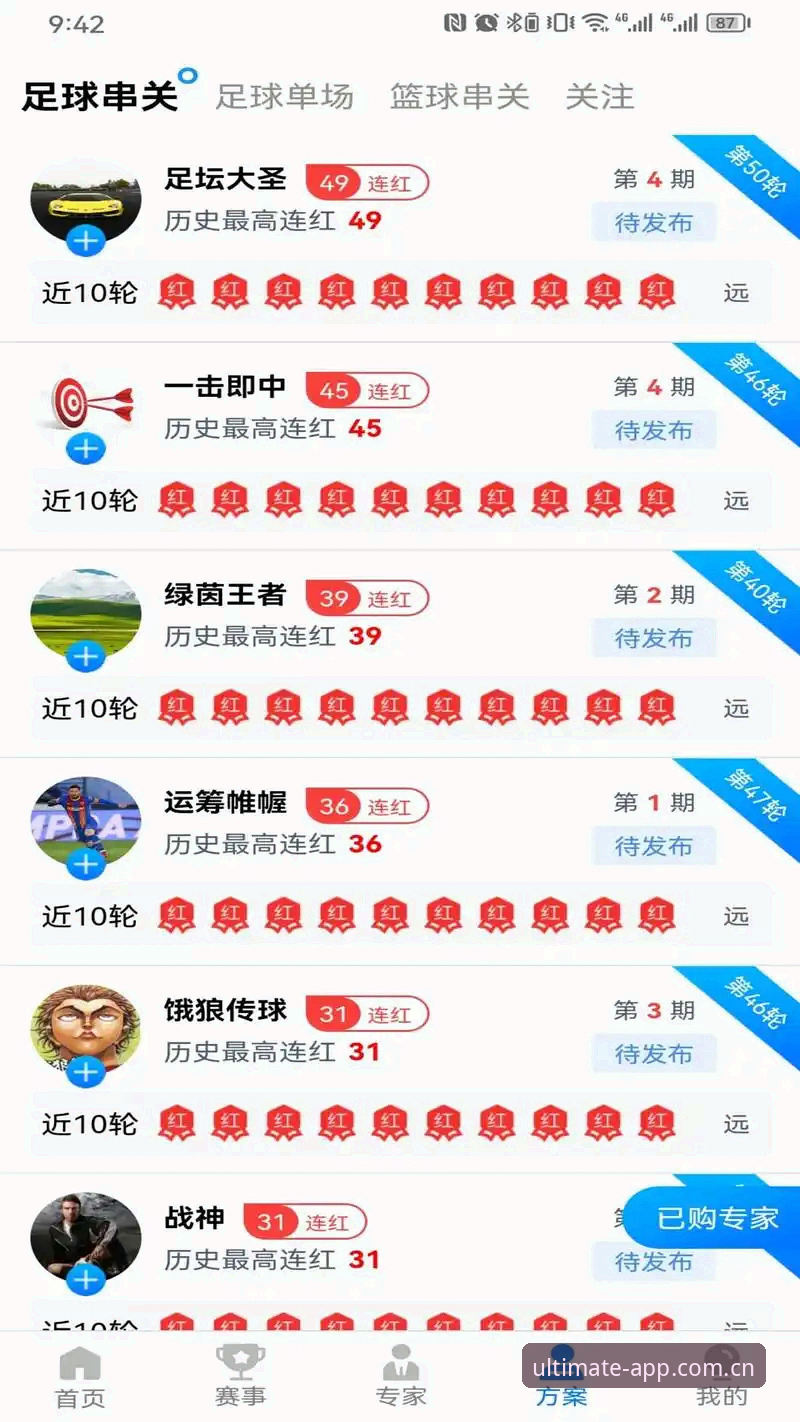 完美体育app下载安装下载不了怎么办 5个实用方法解决完美体育app下载安装下载不了怎么办的常见问题