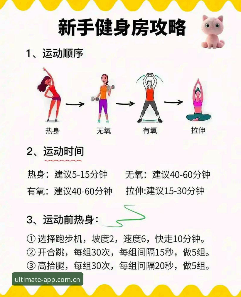 完美体育使用教程iOS版完整指南：新手轻松上手的详细攻略