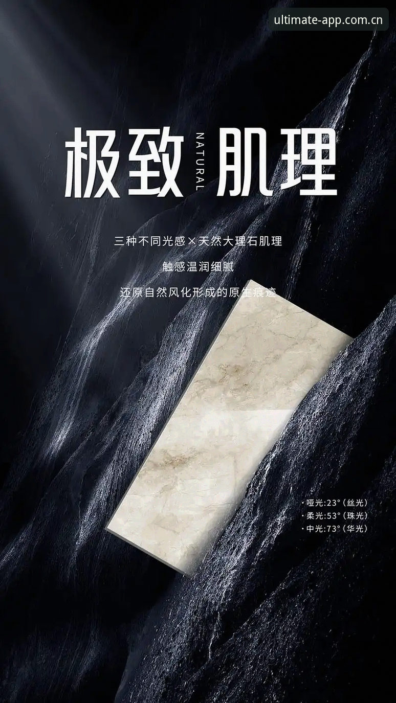 完美体育移动版攻略详解：极致体验的创新探索