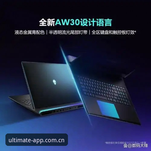 完美体育官网入口 vs 极致体验版：移动端与PC端的技术对比与选择指南