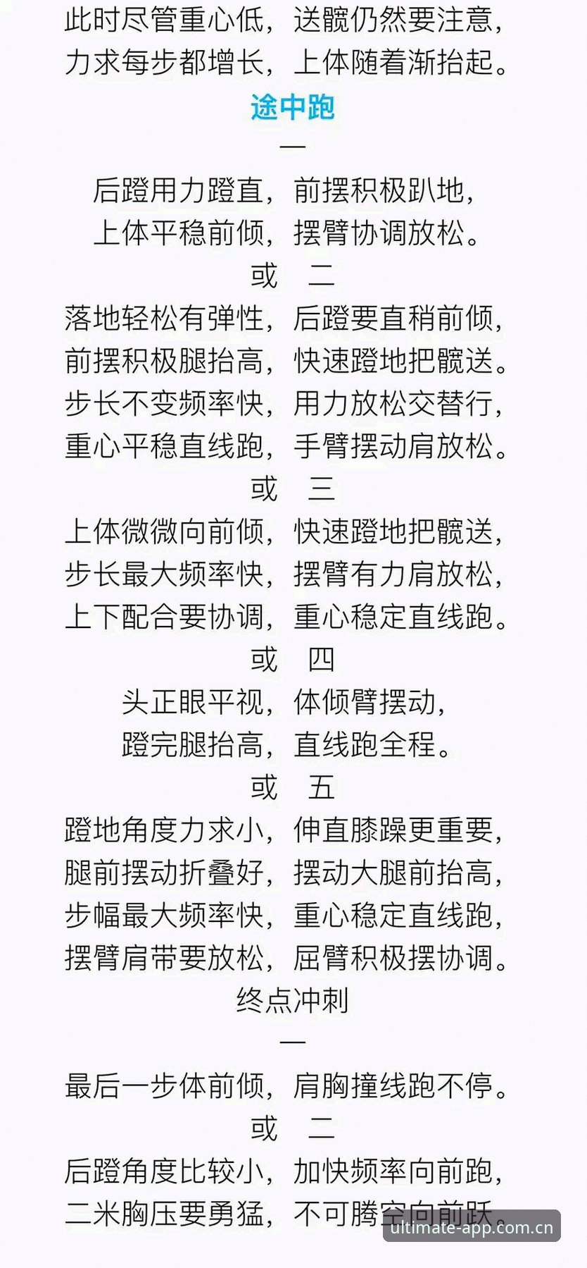 5个实用方法解决完美体育app下载安装下载不了怎么办的常见问题